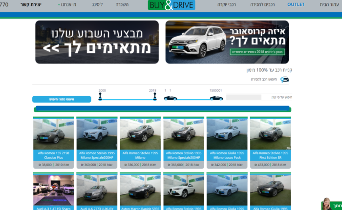 buy and drive